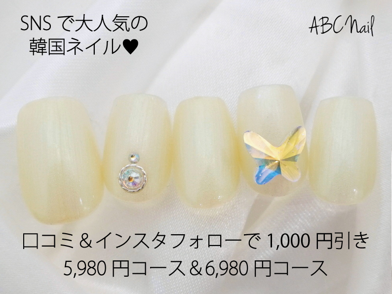 ネイルサロン銀座 新宿 池袋 渋谷 上野 吉祥寺 町田 大宮 北千住 柏 Abcネイル 安いし可愛いデザインネイルがオフ込3 980円で口コミも人気